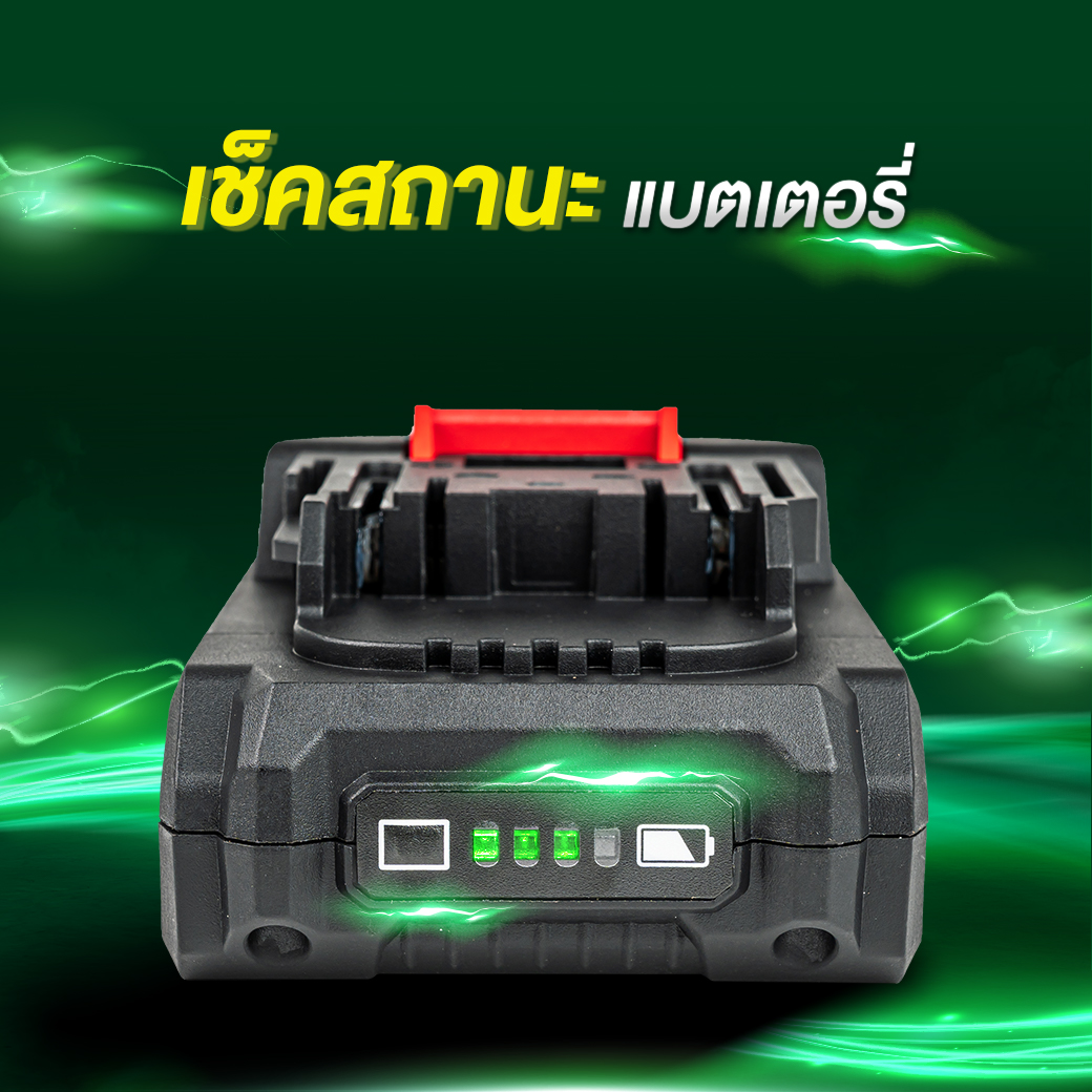 พัดลมไร้สาย 11 นิ้ว รุ่น F118 SUMO แบต fast charge