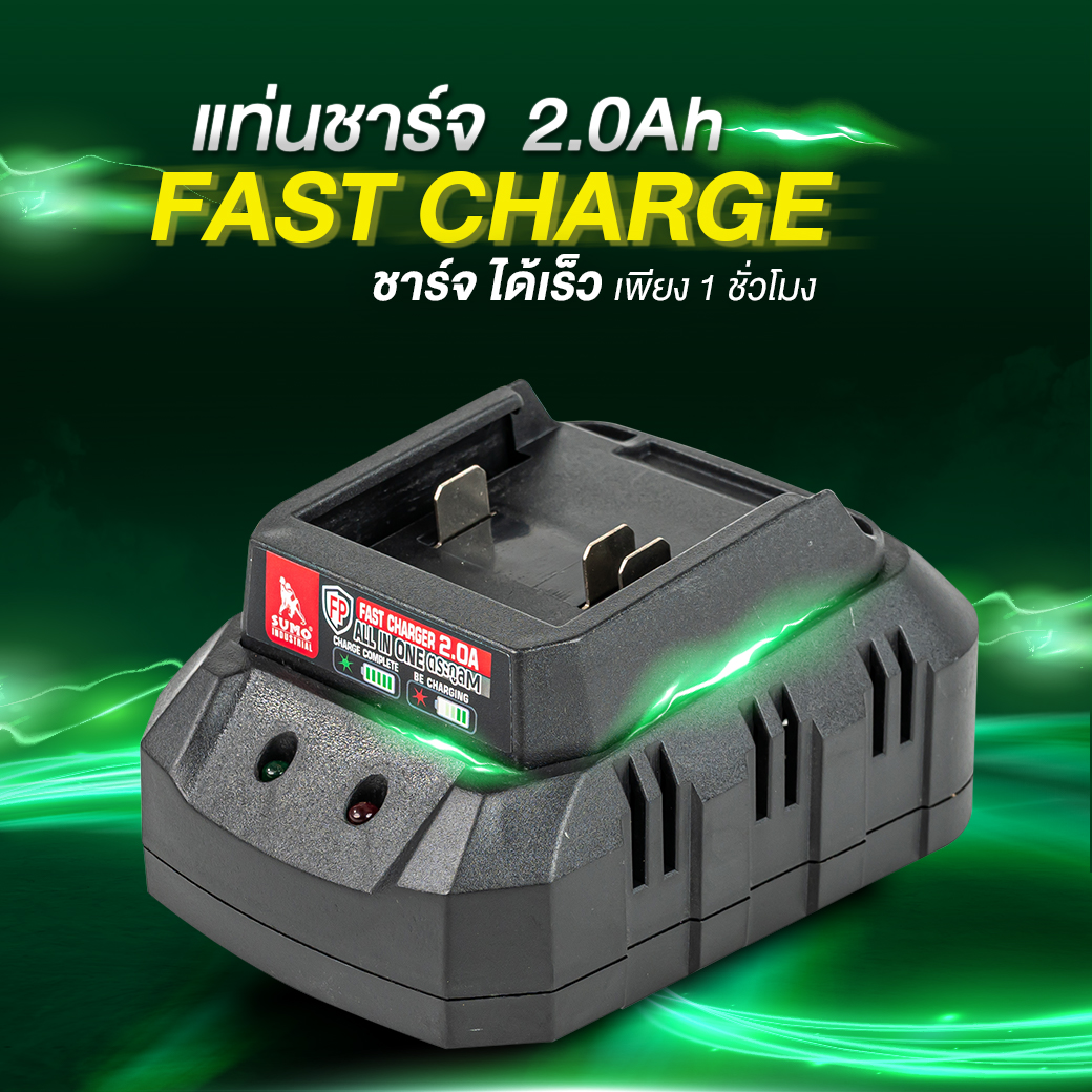 พัดลมไร้สาย 11 นิ้ว รุ่น F118 SUMO แถมฟรีแบตเตอรี่ และแท่นชาร์จ