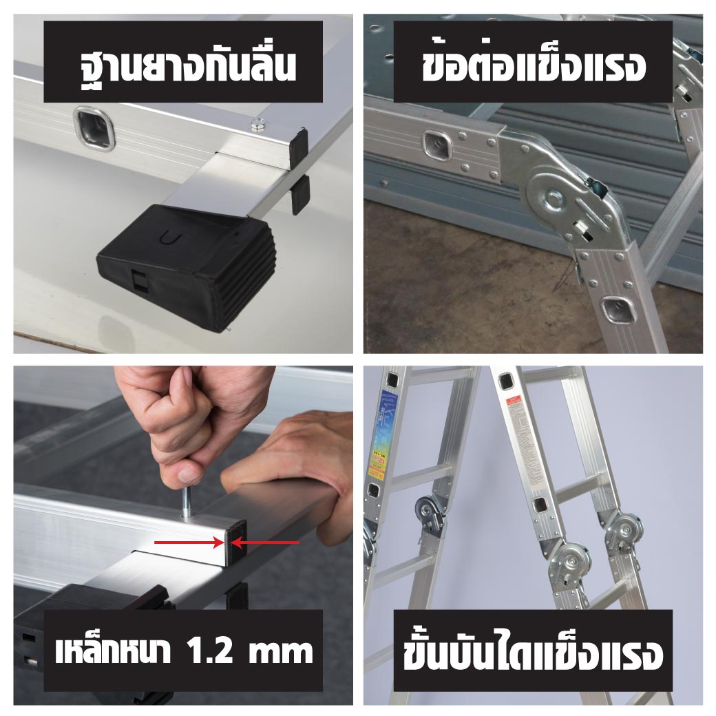 วิธีการประกอบ และส่วนประกอบ บันไดอเนกประสงค์พับได้ 12 ขั้น รุ่น ML-12A SUMO