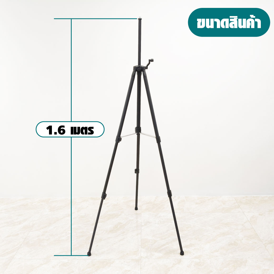 ขาตั้งเครื่องวัดระดับเลเซอร์ SUMO สูง 1.6 เมตร ปรับความสูงได้