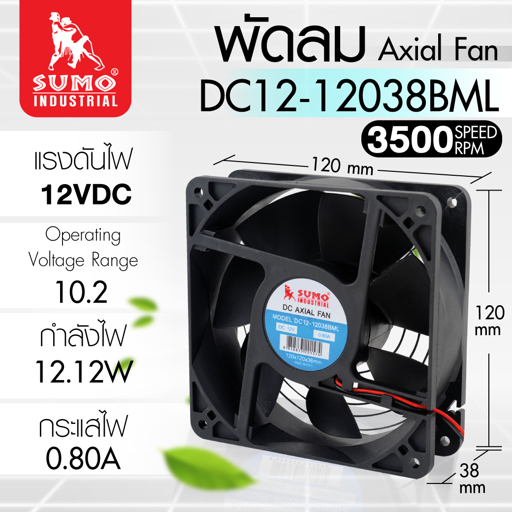 พัดลม DC 12V 4 นิ้ว รุ่น DC12-12038BM