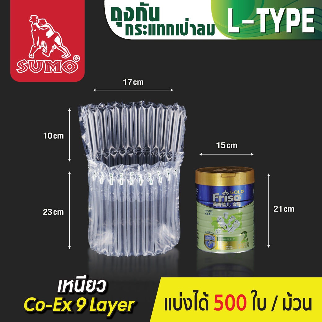 ถุงกันกระแทกเป่าลม L-Type SUMO 41x36 ซม.