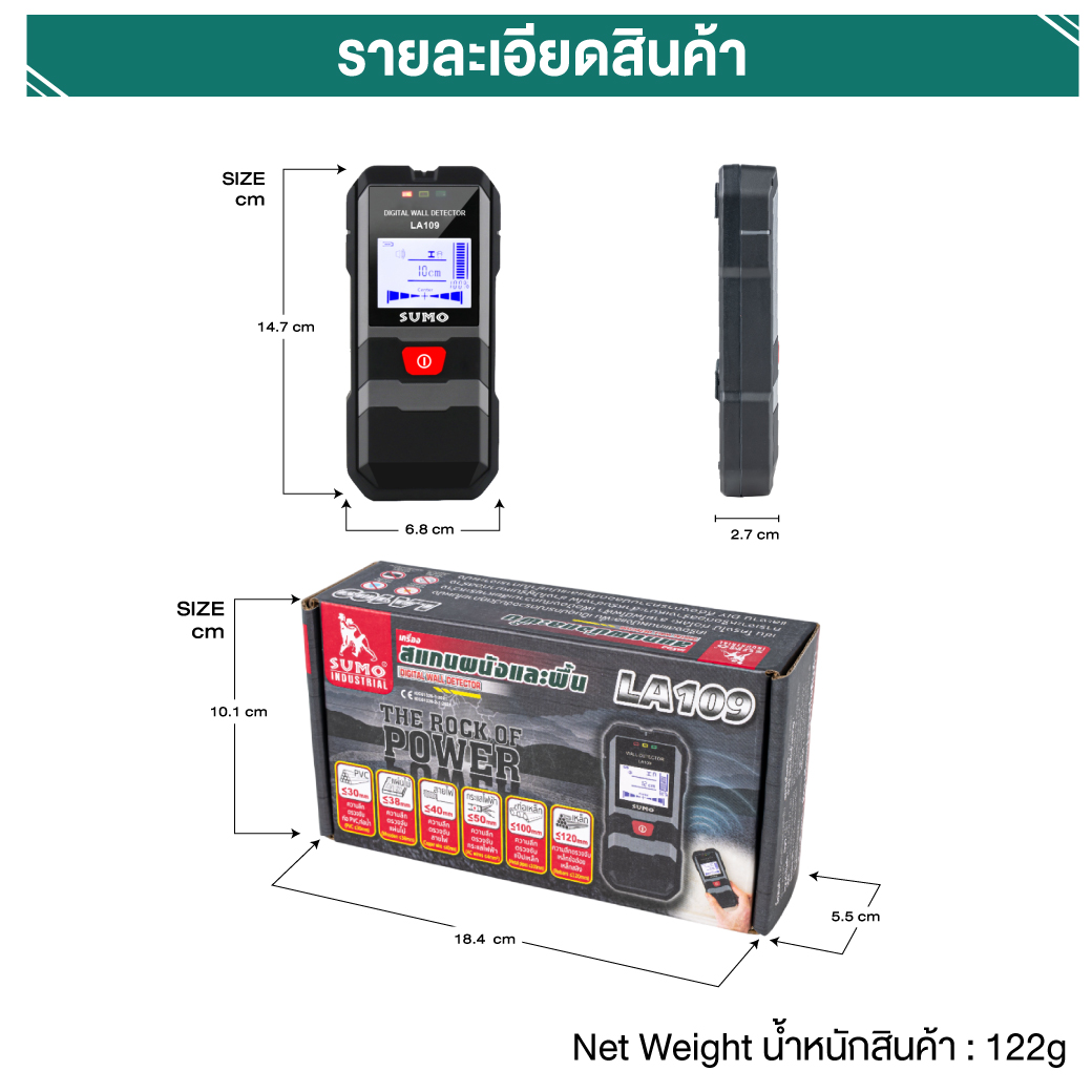 ขนาดสินค้า