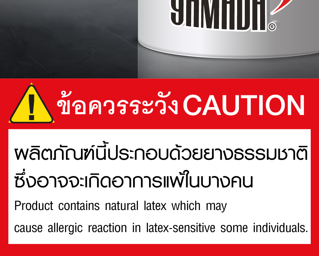 ถุงมือเคลือบยาง 9 นิ้ว