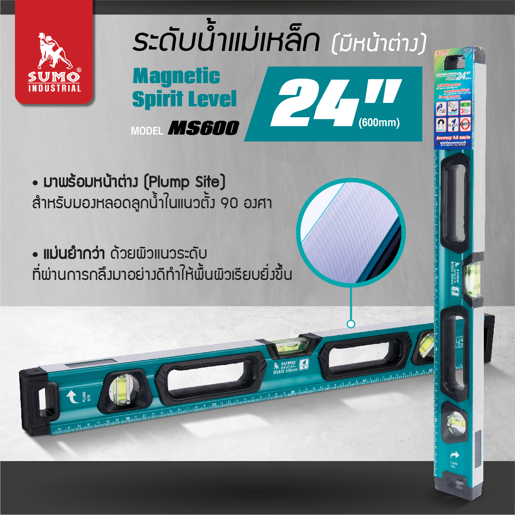 ระดับน้ำแม่เหล็ก 24 นิ้ว รุ่น MS600 SUMO แบบมีหน้าต่าง