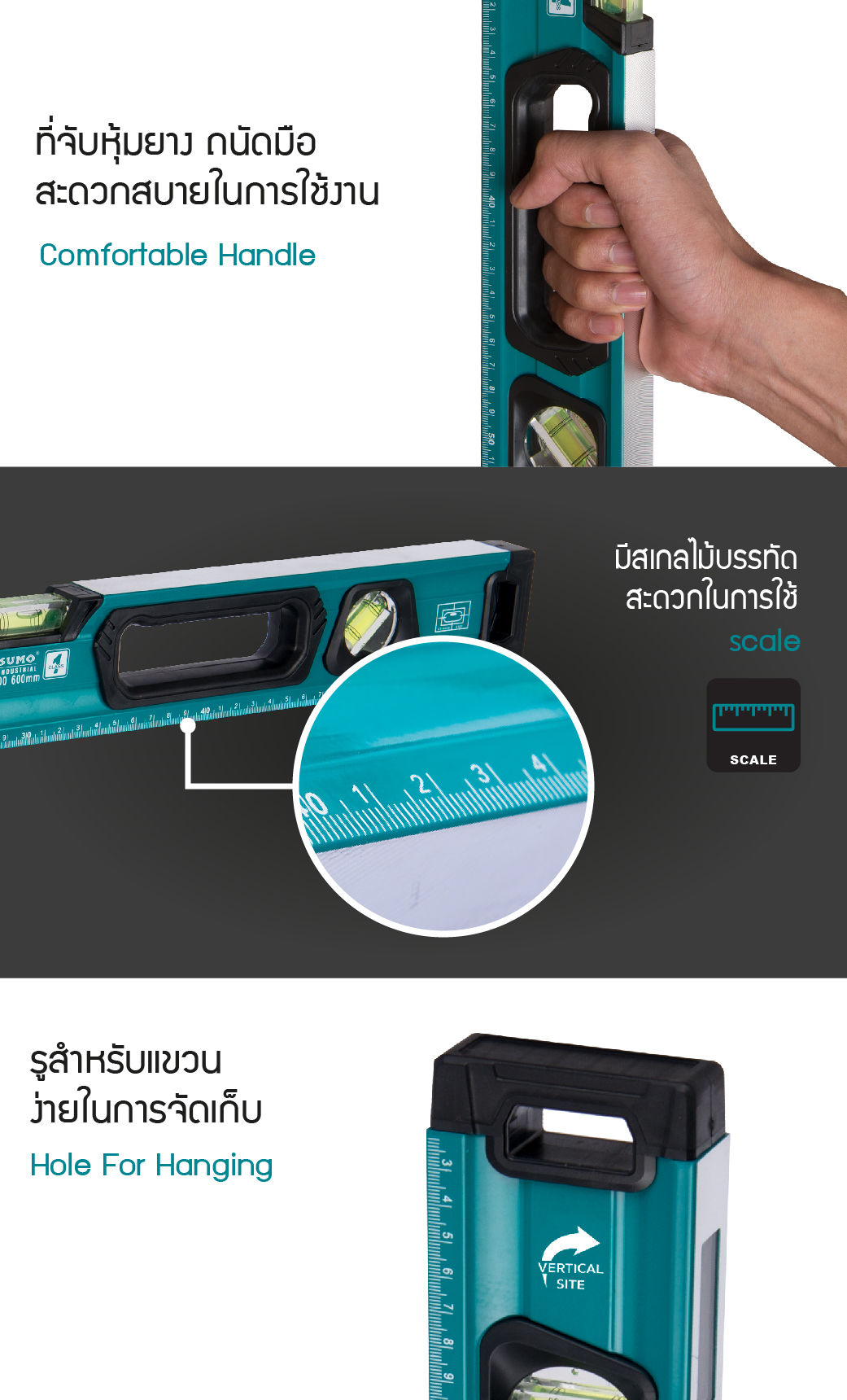 ระดับน้ำแม่เหล็ก 24 นิ้ว รุ่น MS600 SUMO มาพร้อมไม้บรรทัดวัด