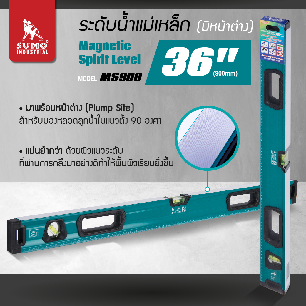 ระดับน้ำแม่เหล็ก 36 นิ้ว รุ่น MS900 SUMO มีหน้าต่างดูหลอดลูกน้ำ