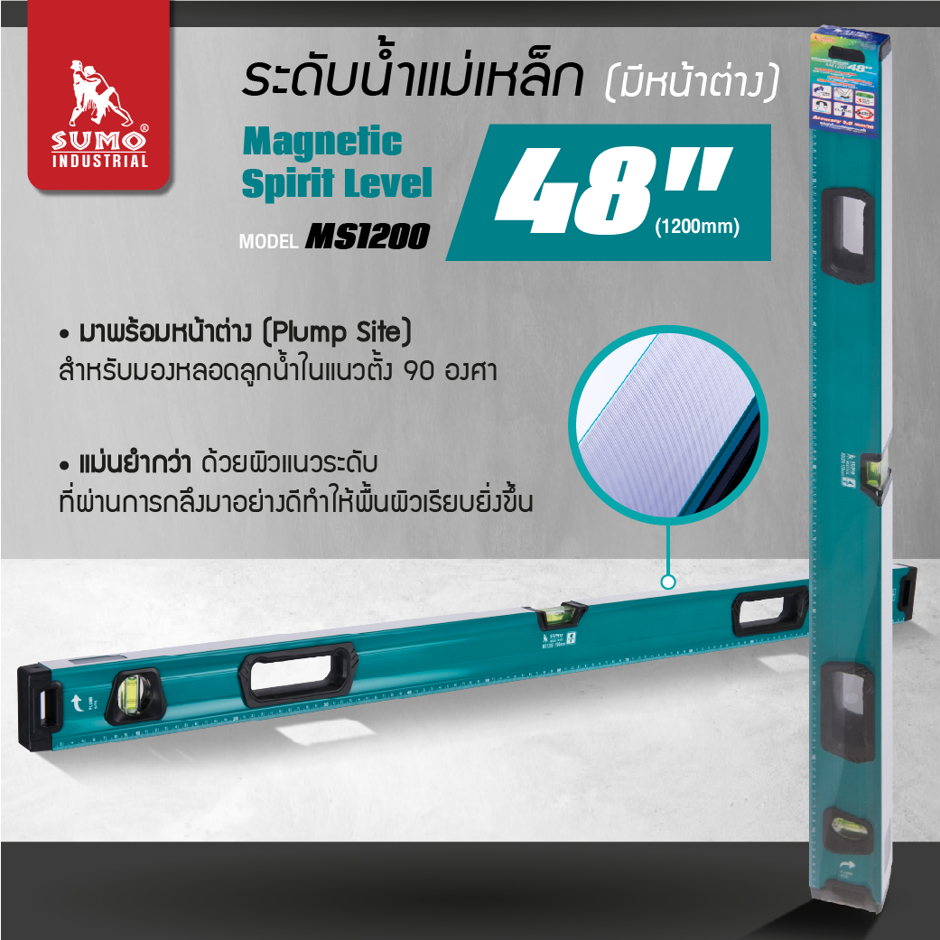 ระดับน้ำแม่เหล็ก 48 นิ้ว รุ่น MS1200 SUMO
