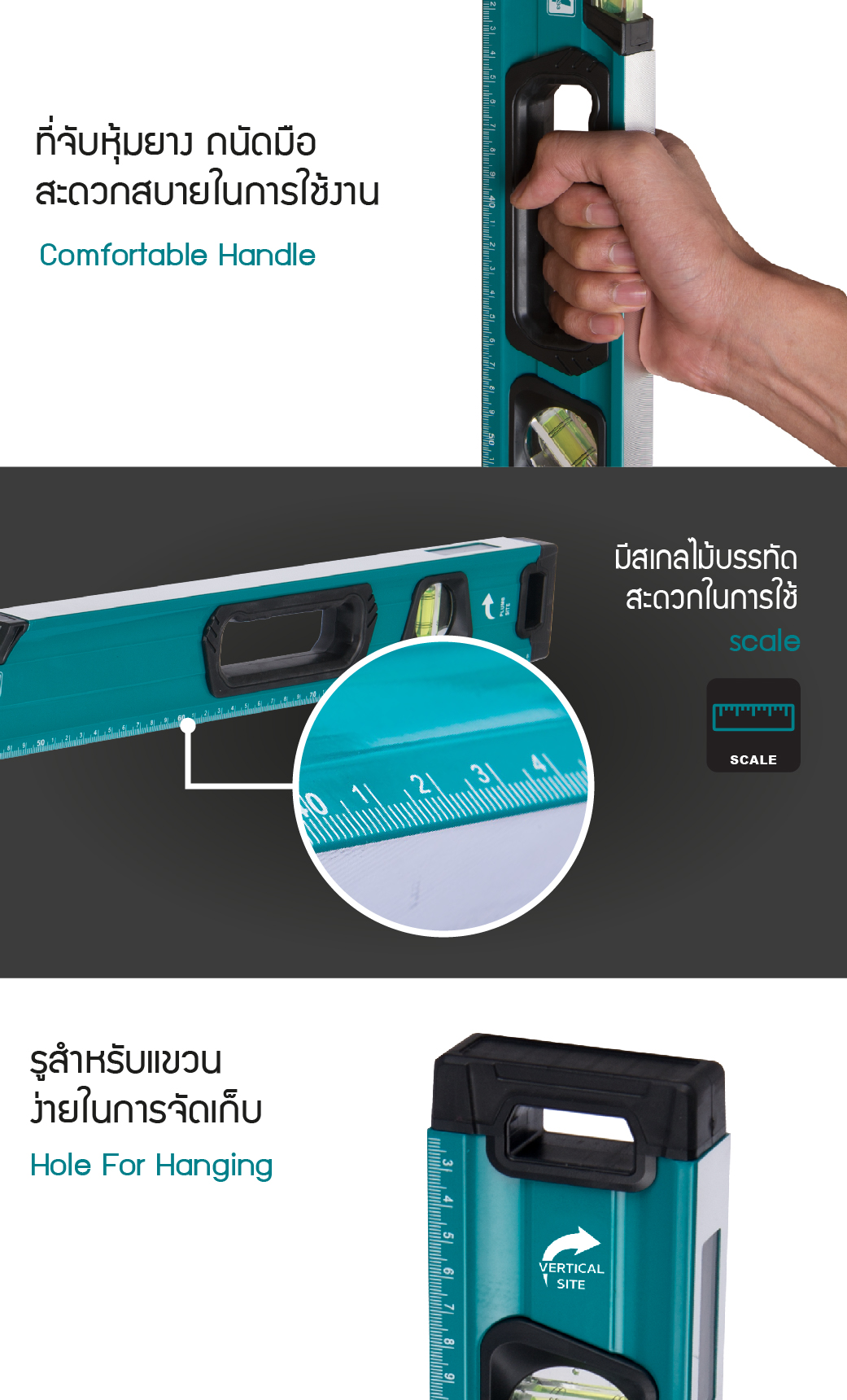 ระดับน้ำแม่เหล็ก 48 นิ้ว รุ่น MS1200 SUMO