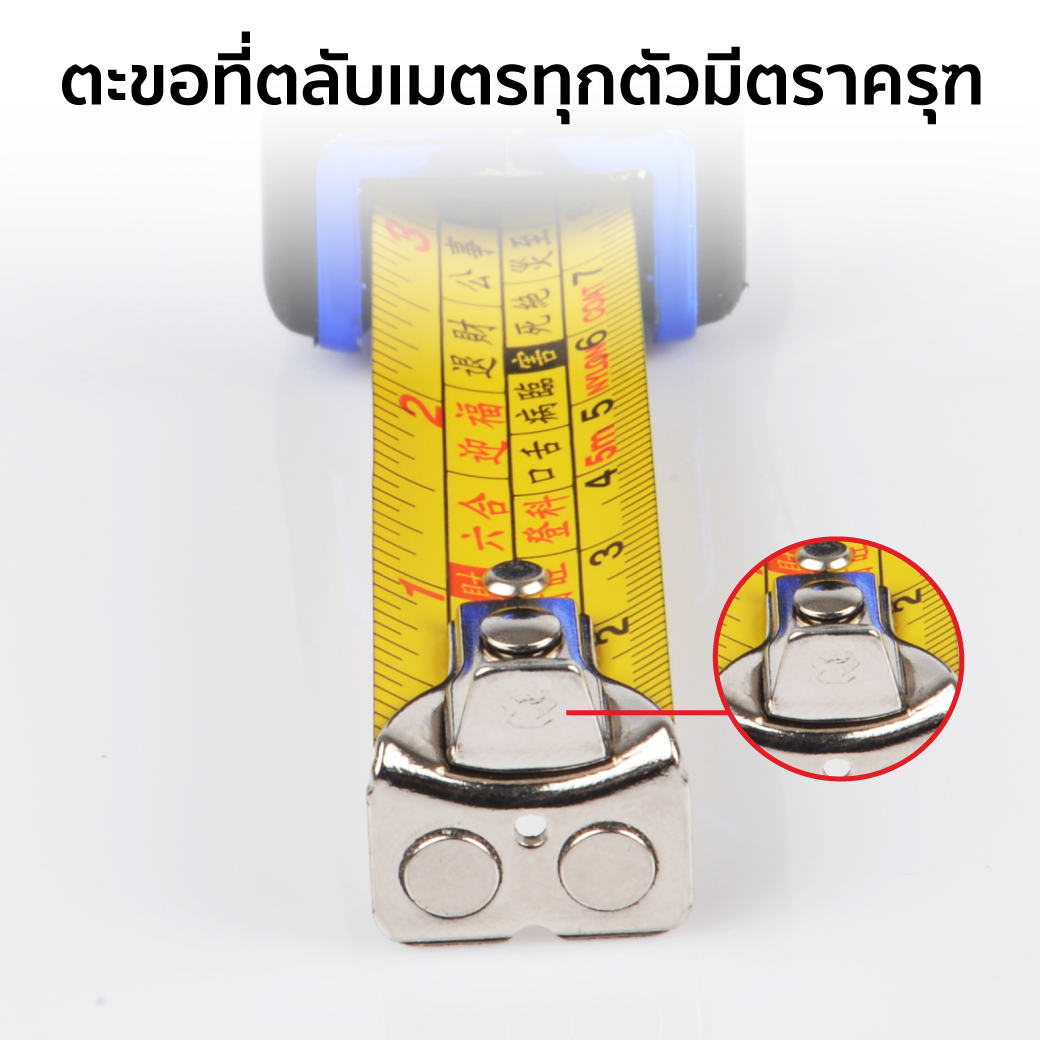 ตลับเมตรฮวงจุ้ย หัวแม่เหล็ก 5 เมตร SUMO รุ่น FT5019 ได้มาตรฐาน ทนทาน