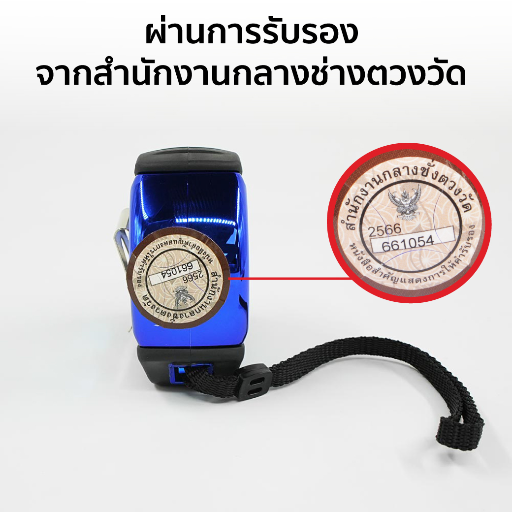 ตลับเมตรฮวงจุ้ย หัวแม่เหล็ก 5 เมตร SUMO รุ่น FT5019 ตลับเมตรผ่านการรับรอง สำนักงานกลางช่างตวงวัด