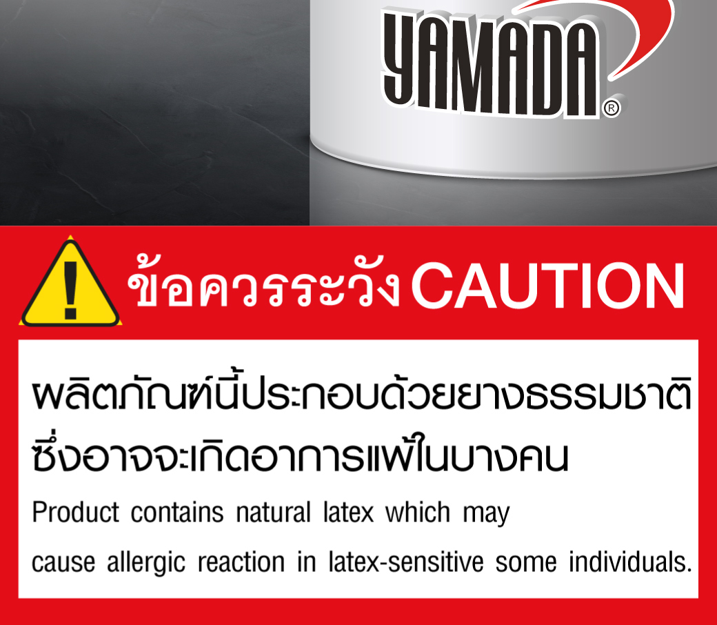 ถุงมือกันลื่น 9 นิ้ว
