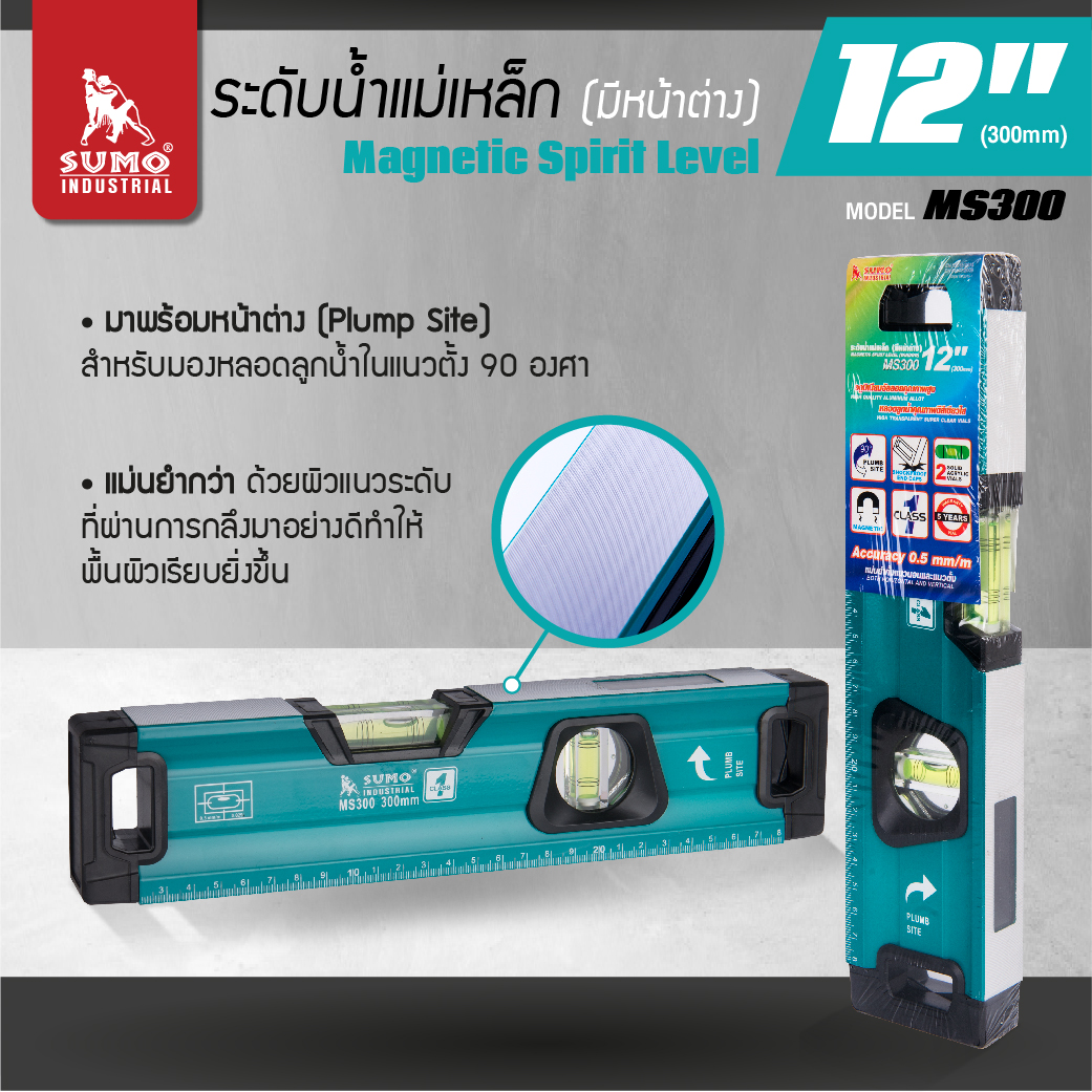 ระดับน้ำแม่เหล็ก 12 นิ้ว รุ่น MS300 SUMO (มีหน้าต่าง)