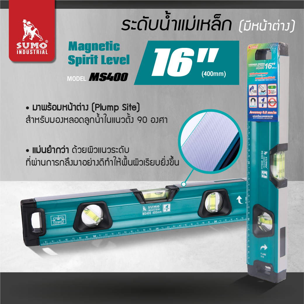 ระดับน้ำแม่เหล็ก 16 นิ้ว รุ่น MS400 SUMO มีหน้าต่างสำหรับมองลูกน้ำ 3 ลูก