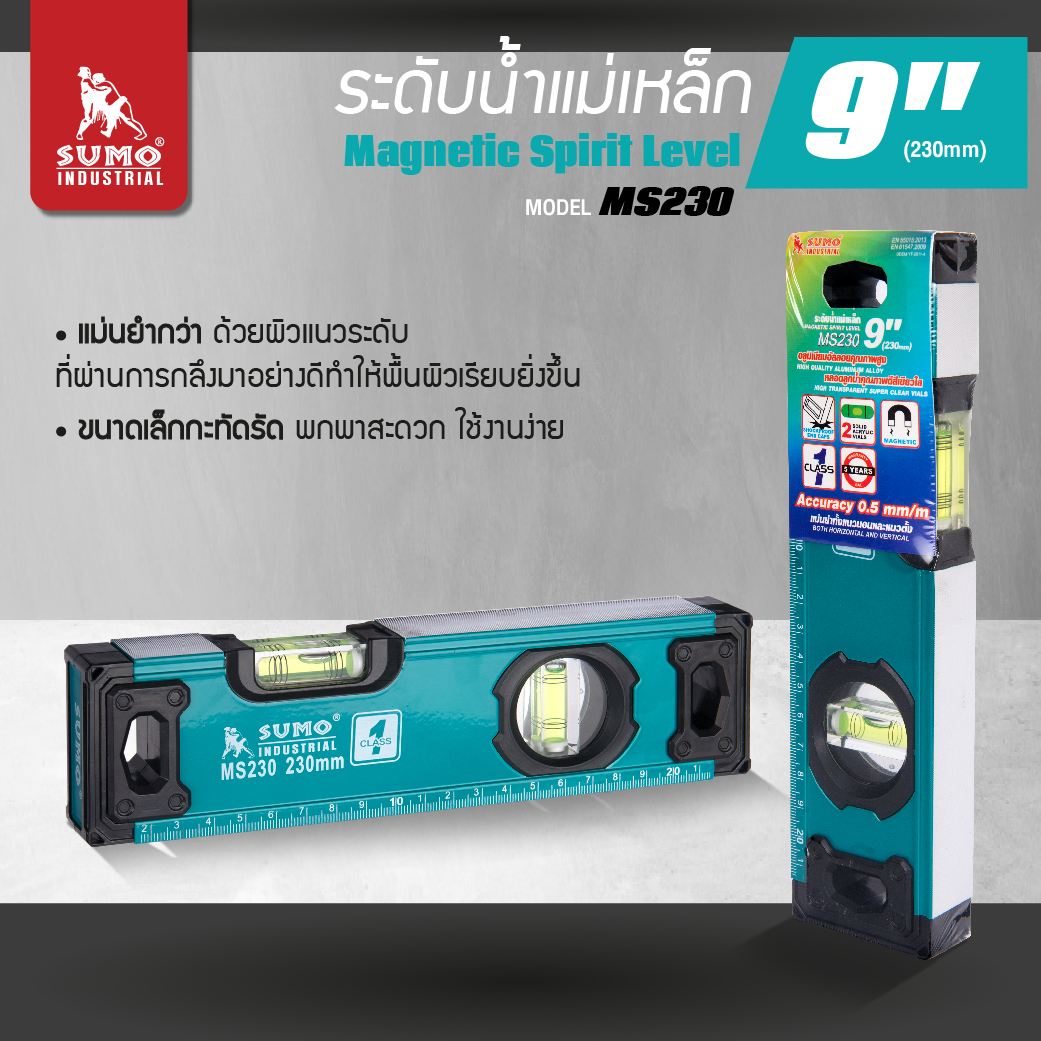 ระดับน้ำแม่เหล็ก 9 นิ้ว รุ่น MS230 SUMO
