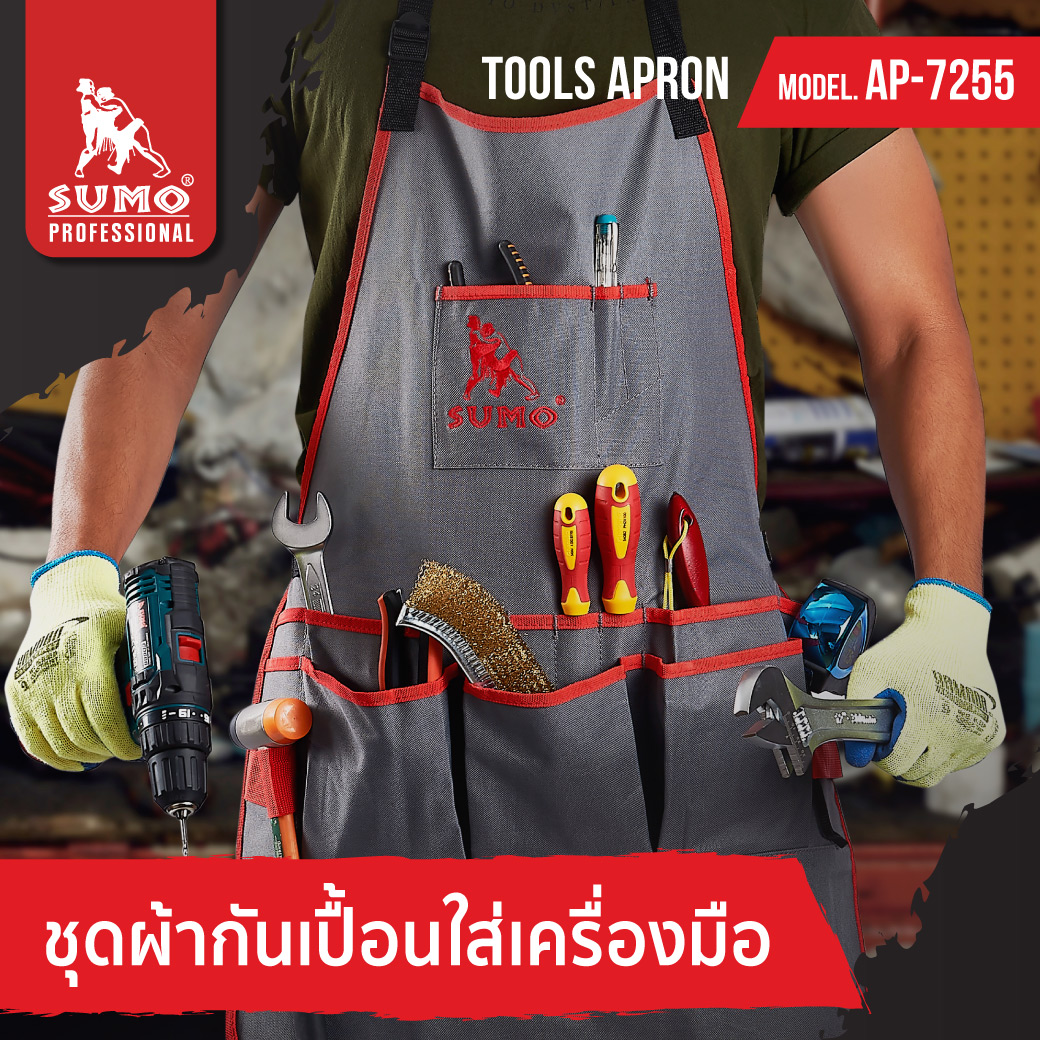 ชุดผ้ากันเปื้อนใส่เครื่องมือ รุ่น AP-7255 SUMO เอี๊ยมกันเปื้อน