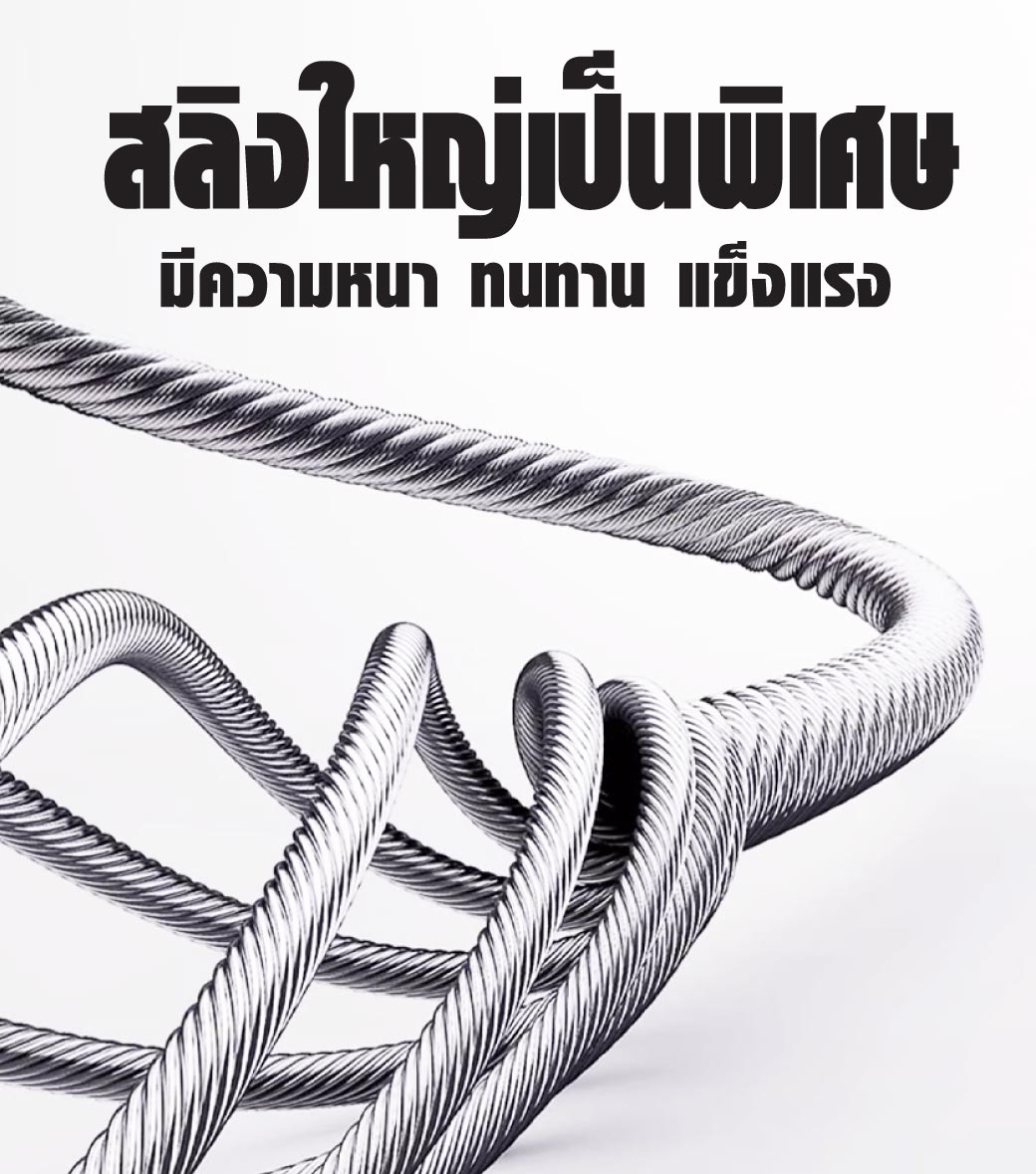 รอกสลิงไฟฟ้า 600 กก. สลิงหนาพิเศษ ทนทาน
