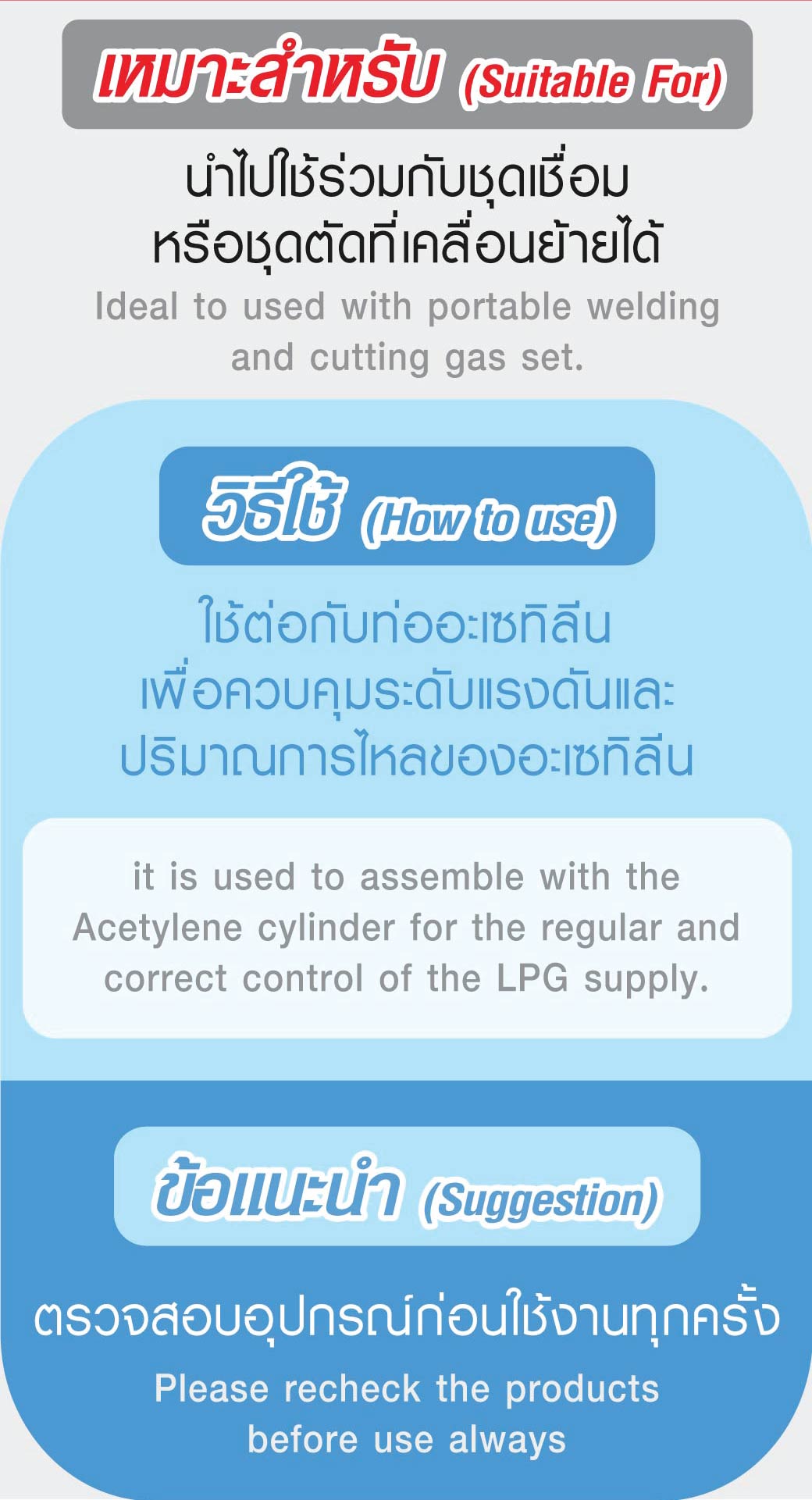 เกจ์ปรับแรงดันลม