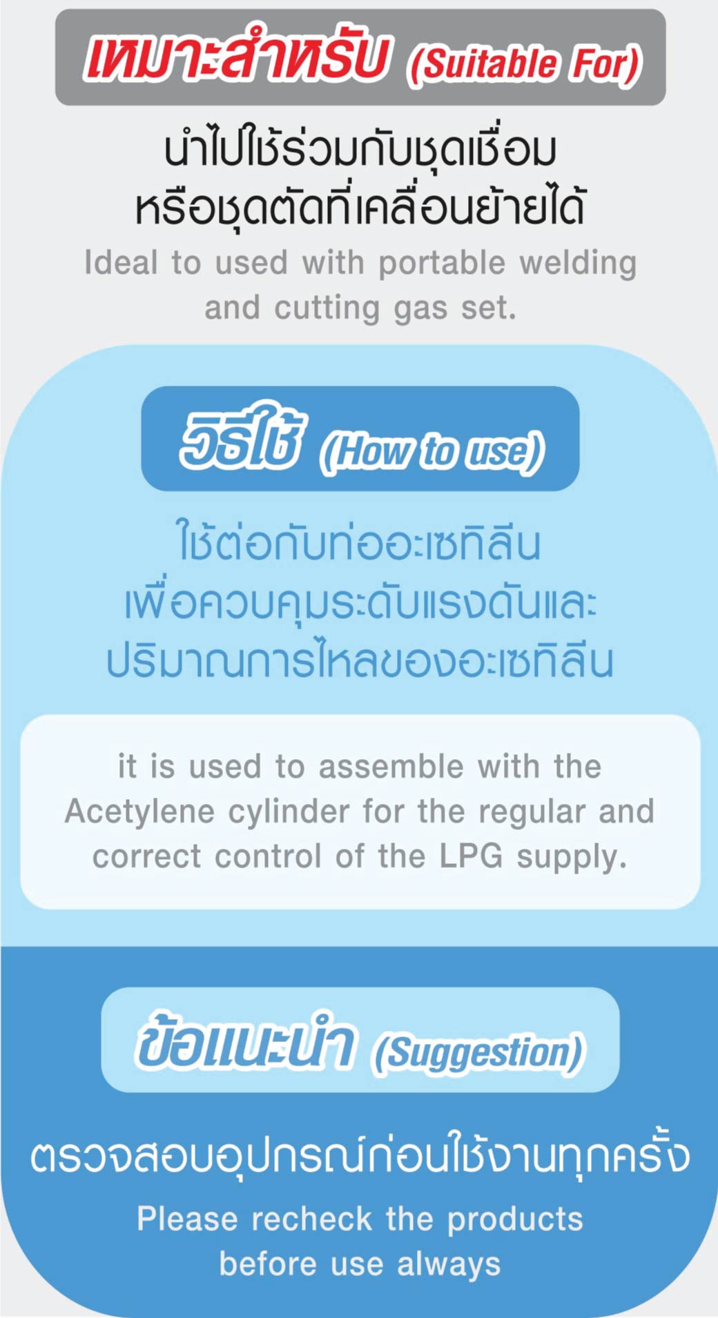 เกจ์ปรับแรงดันลม