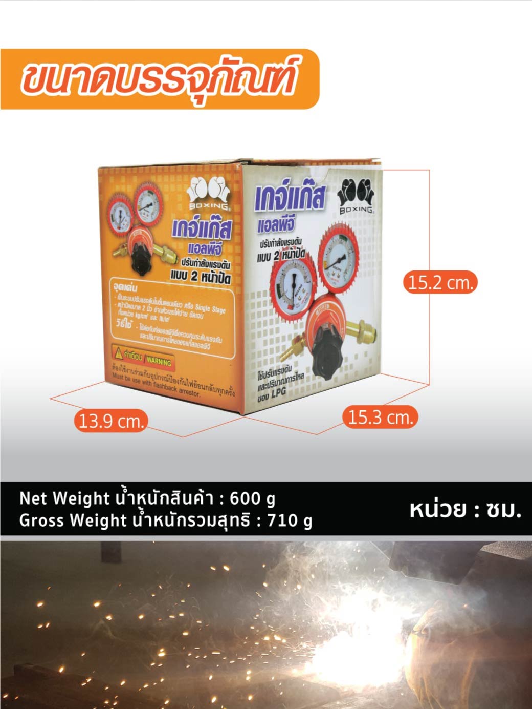 เกจ์ปรับแรงดันลม