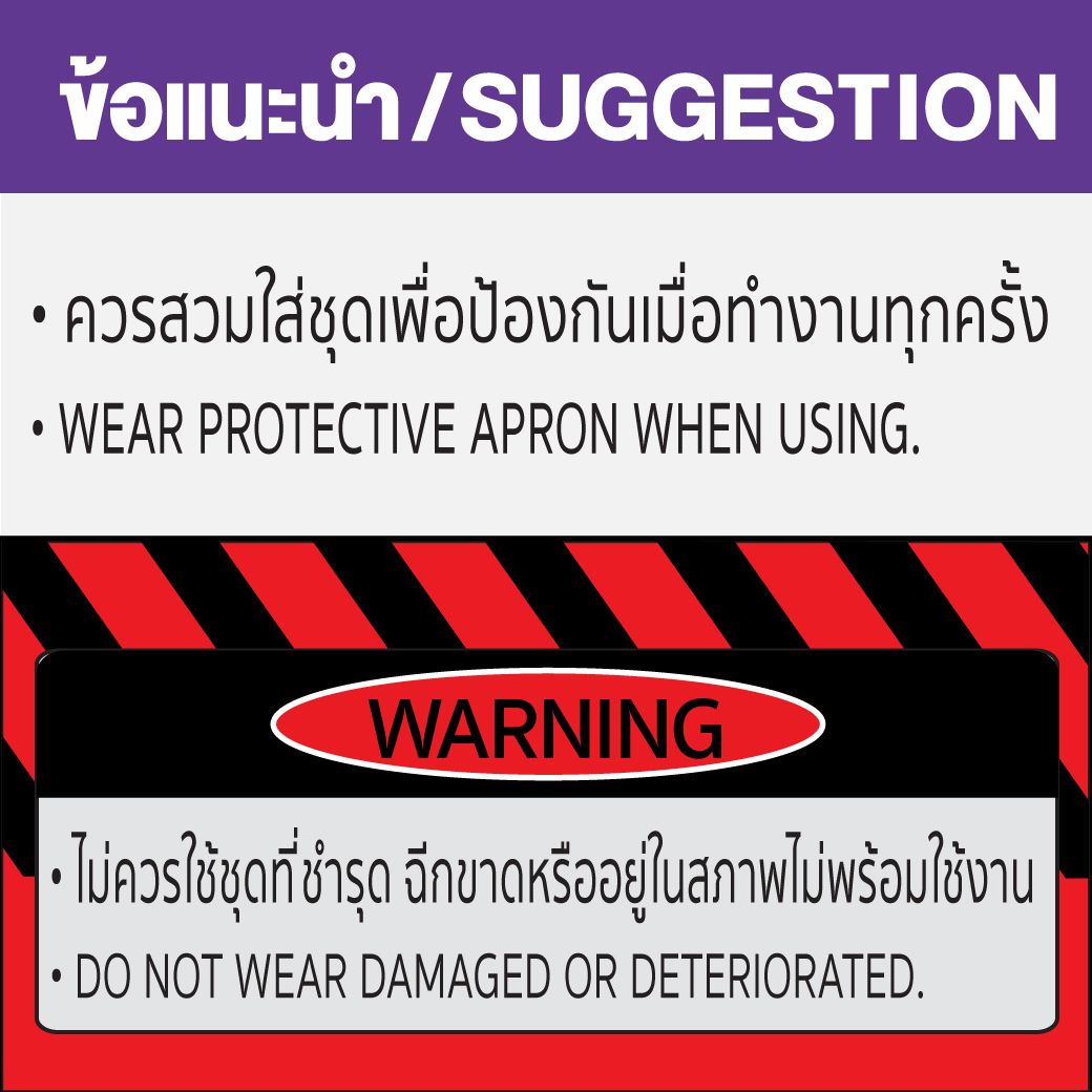 เอี๊ยมหนังกันสะเก็ดไฟ รุ่น CB-001 YAMADA