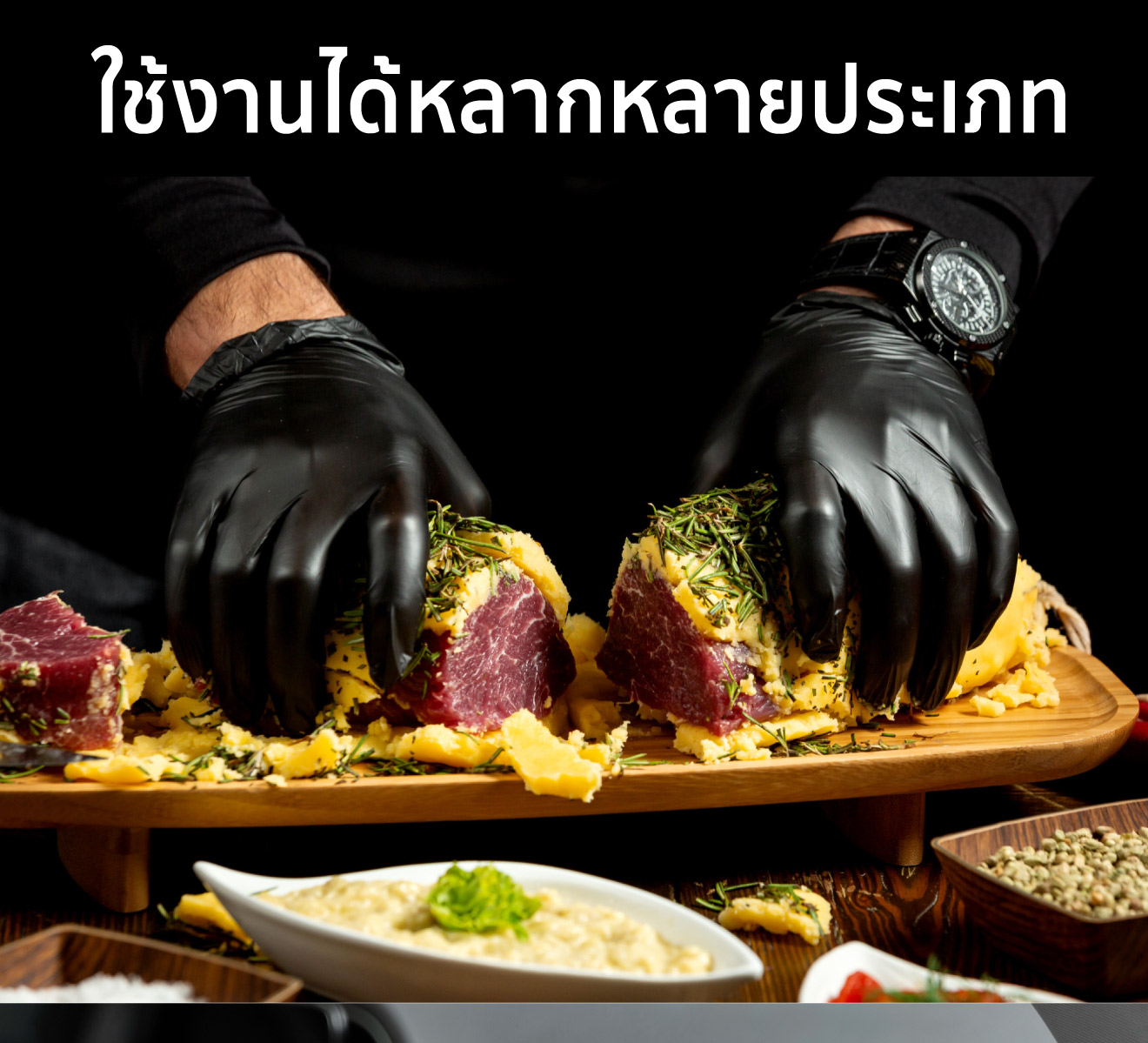 ถุงมือยางไนไตร YAMADA