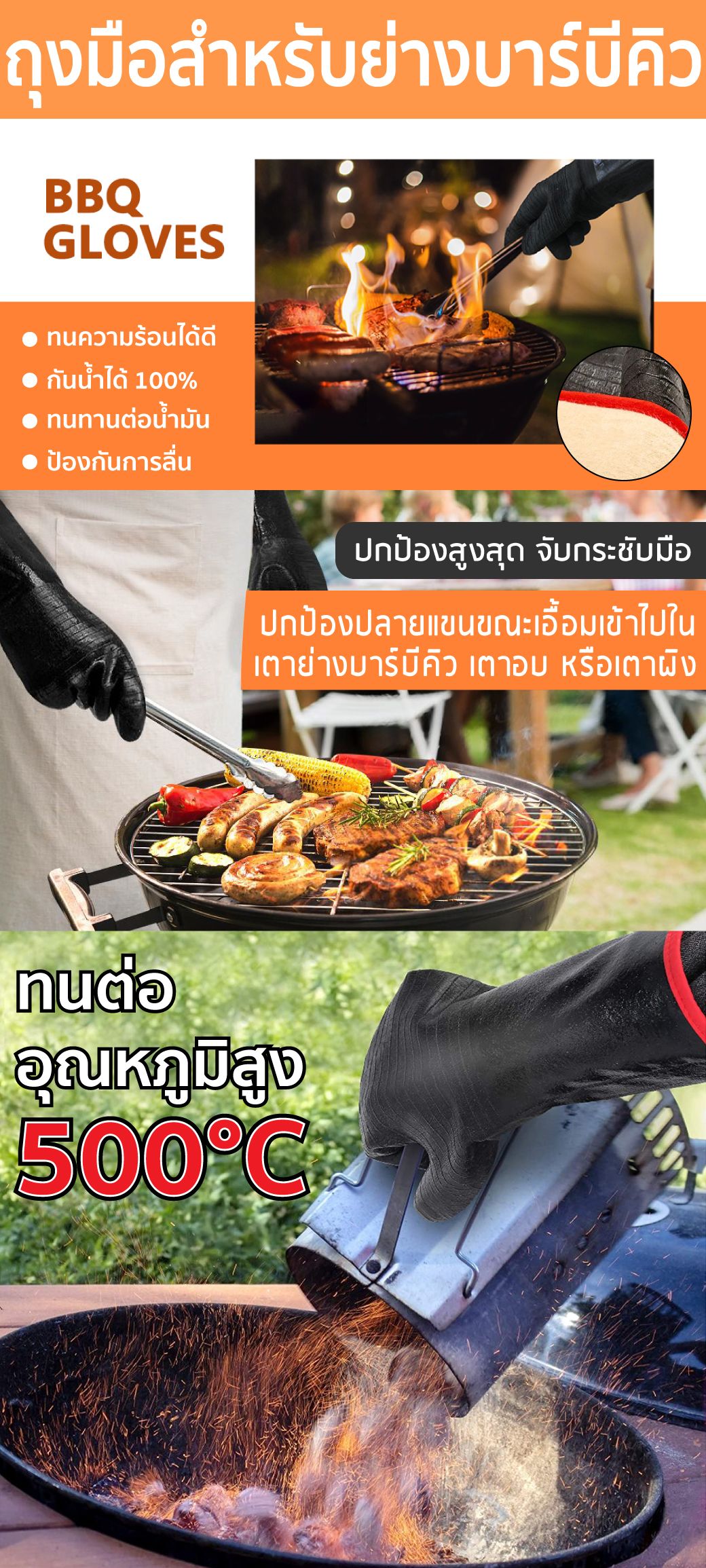 ถุงมือนีโอพรีนกันความร้อน 500 องศา 14 นิ้ว รุ่น 14131 YAMADA