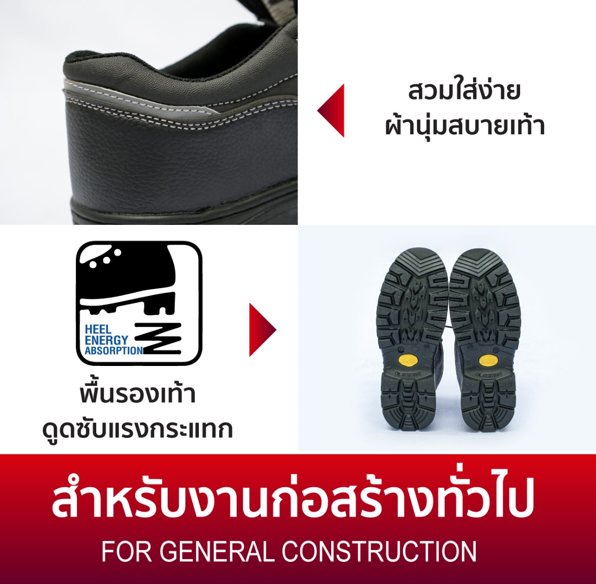 รองเท้าเซฟตี้หัวเหล็ก หนัง PU รุ่น PLS5 YAMADA พื้นรองเท้าดูดซับแรงกระแทก