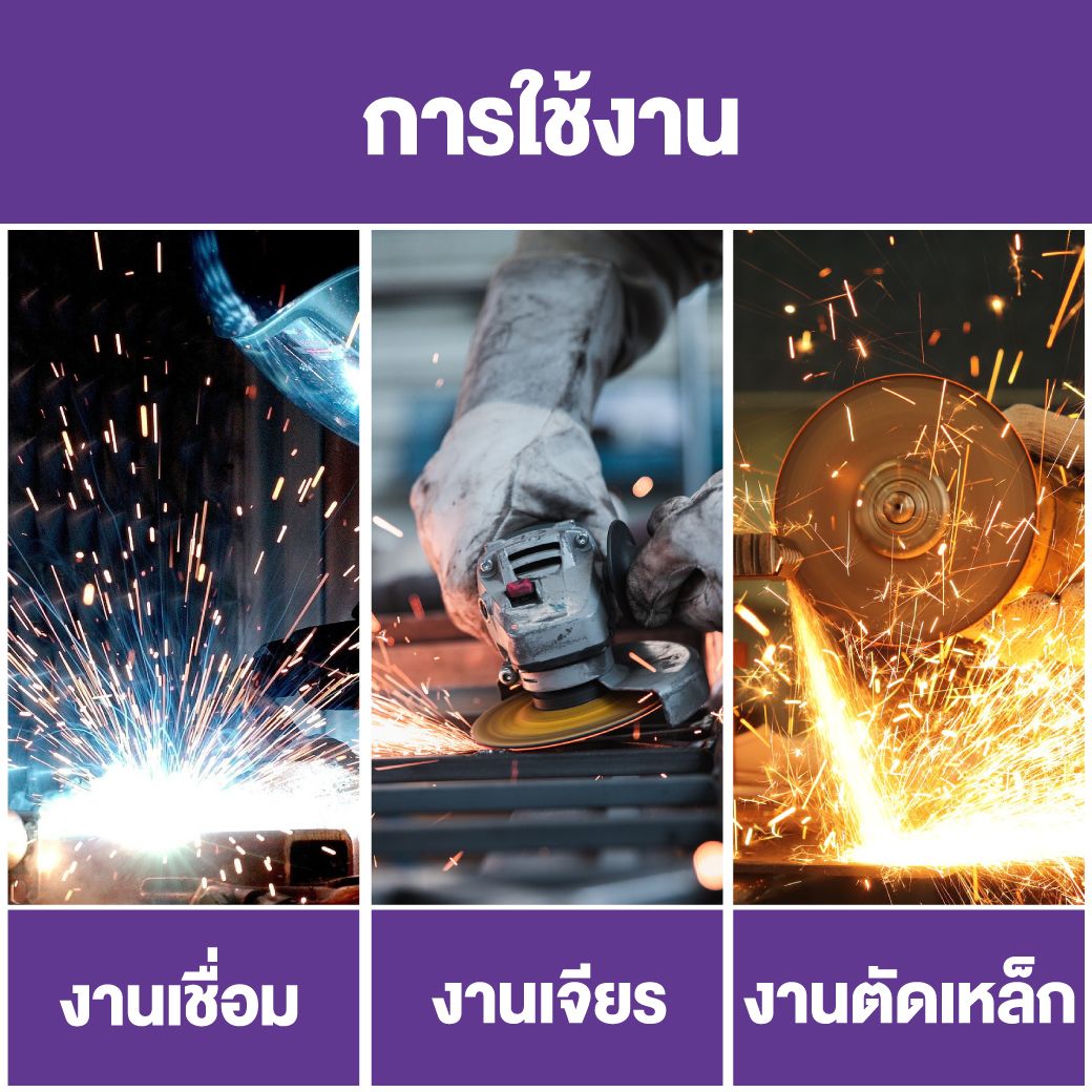 ปลอกแขนกัน สะเก็ดไฟ รุ่น CA-003 YAMADA