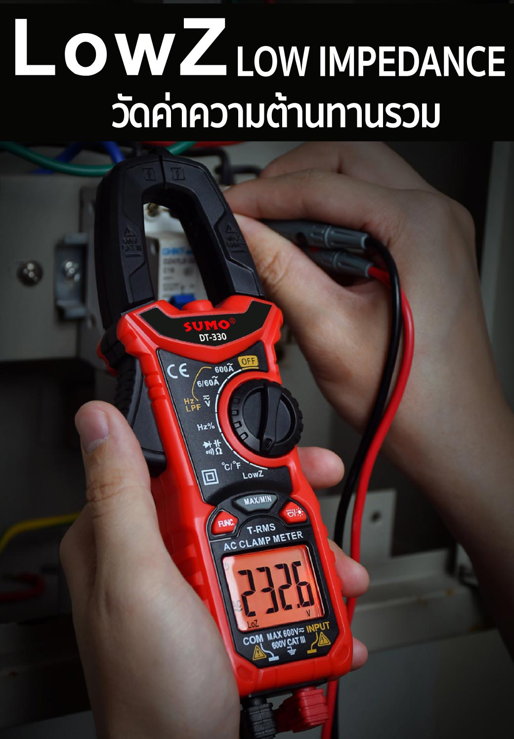 Clamp Meter วัดความต้านทาน รุ่น DT-330 SUMO