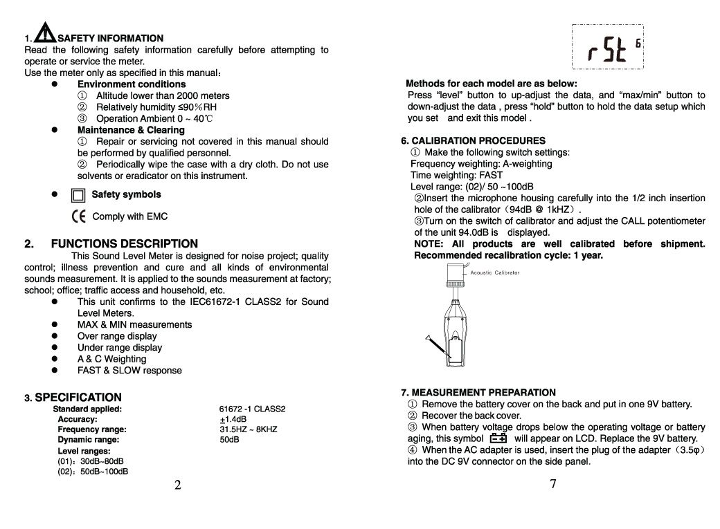 วิธีใช้ เครื่องวัดเสียง เดซิเบล รุ่น DT-815 SUMO