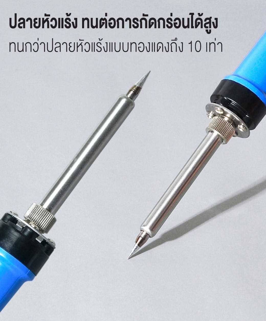 ปลายหัวแร้ง ปากกาหัวแร้ง รุ่น 980 SUMO