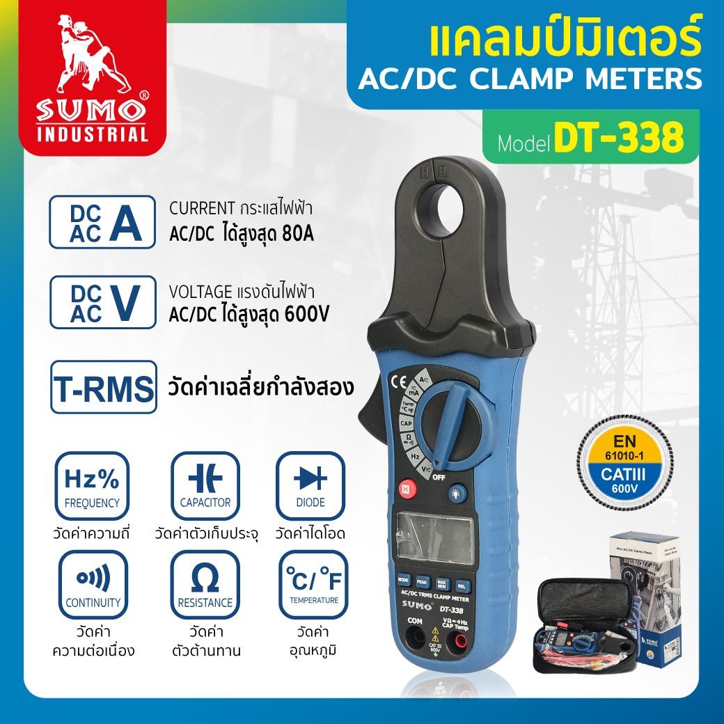 คีบแอมป์ รุ่น DT-338 SUMO ระบบ True RMS