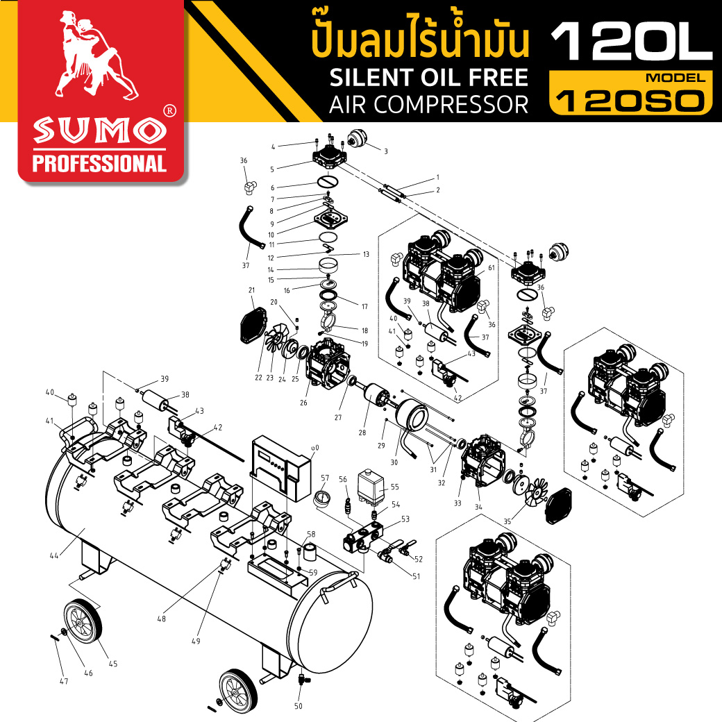 รายการอะไหล่ ปั๊มลมไร้น้ำมัน 7.2HP (120L) รุ่น 120SO SUMO ทั้งหมด 61 รายการ