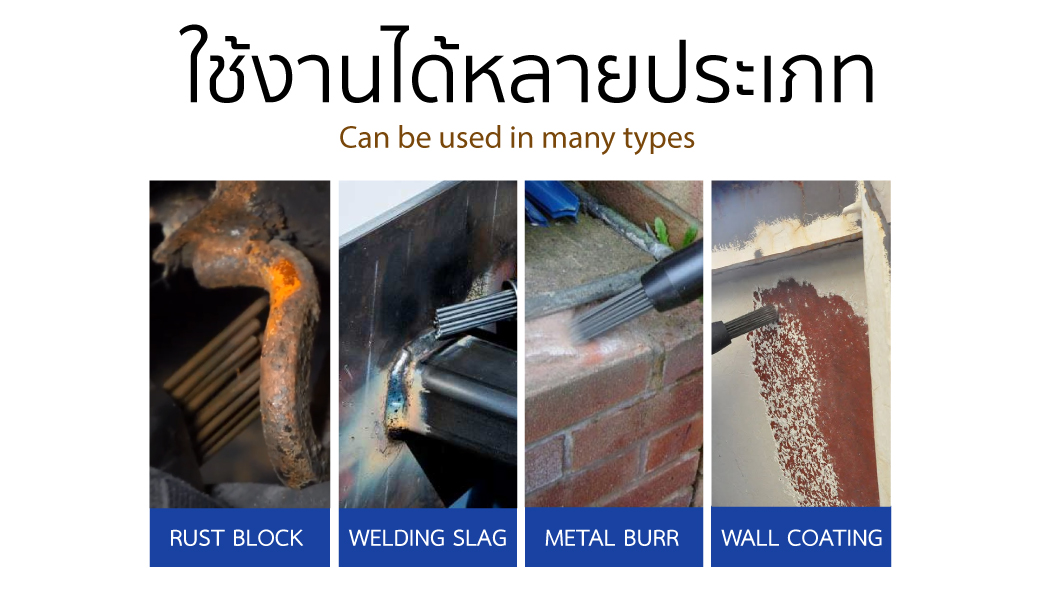 ปืนเคาะรอยเชื่อม รุ่น NS-L07 ยี่ห้อ SUMO เครื่องเคาะรอยเชื่อม และ เครื่องการยิงสกัดคราบสนิม