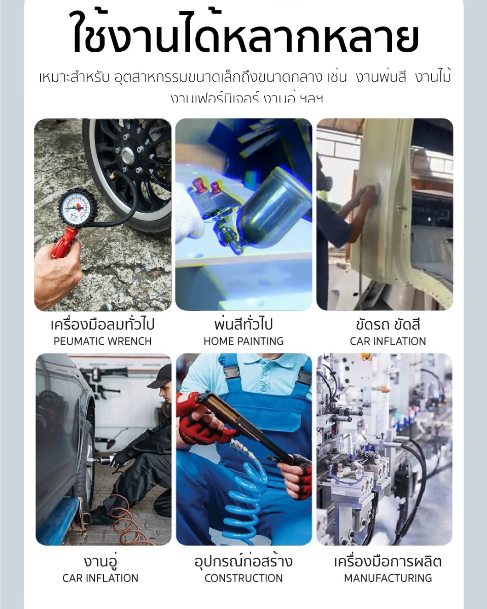 ปั๊มลมลูกสูบสายพาน 40 ลิตร มอเตอร์ ปั๊มลม 1HP