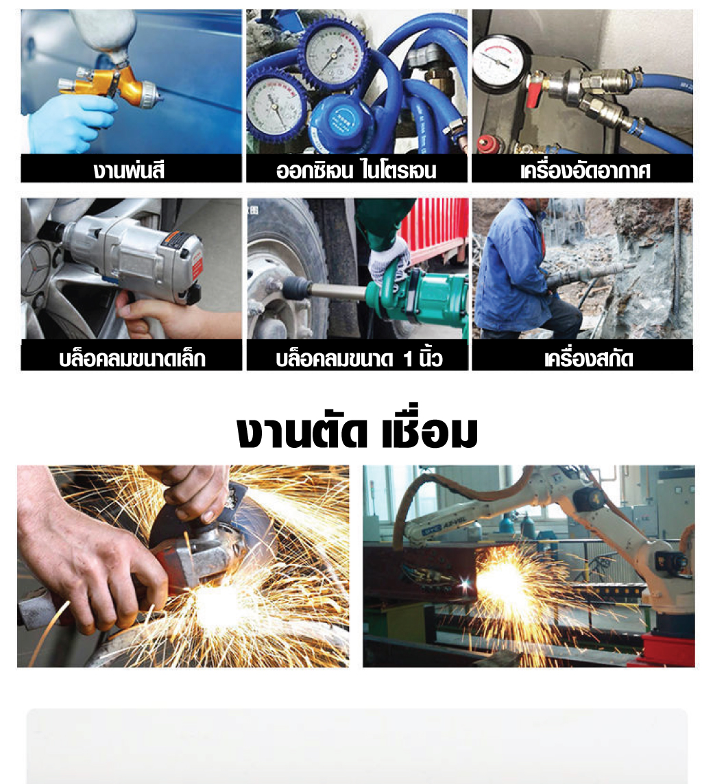 สายลมเดี่ยว PVC