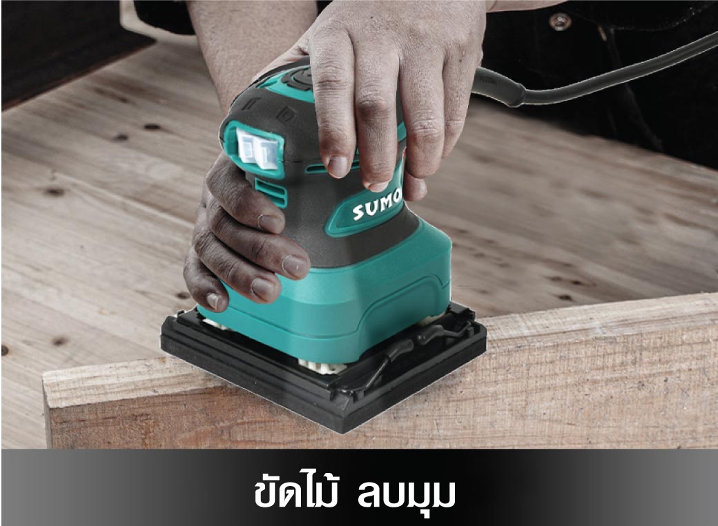 เครื่องขัดกระดาษทราย แบบเหลี่ยม รุ่น 4025 SUMO