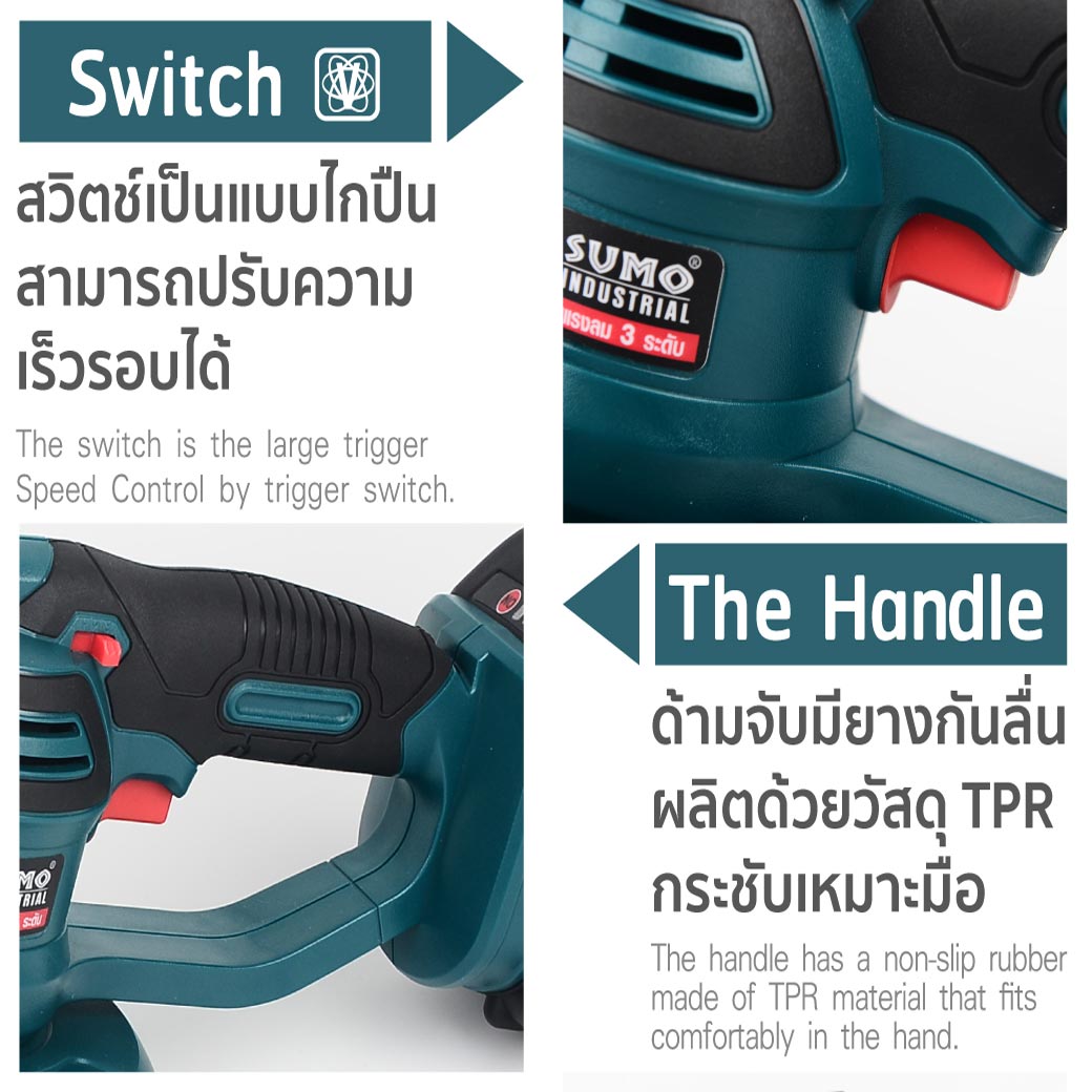 เครื่องเป่าลมไร้สาย รุ่นนี้สามารถใช้เป็นเครื่องดูดฝุ่นไร้สายได้ด้วย