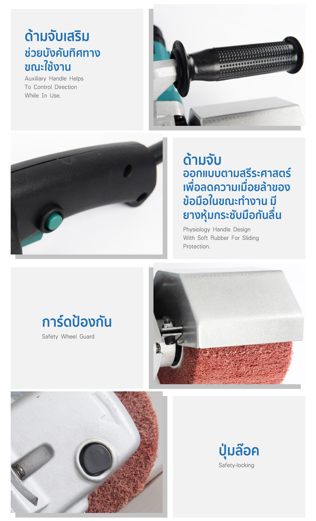 เครื่องขัดแฮร์ไลน์ รุ่น DP1808 SUMO 1900W