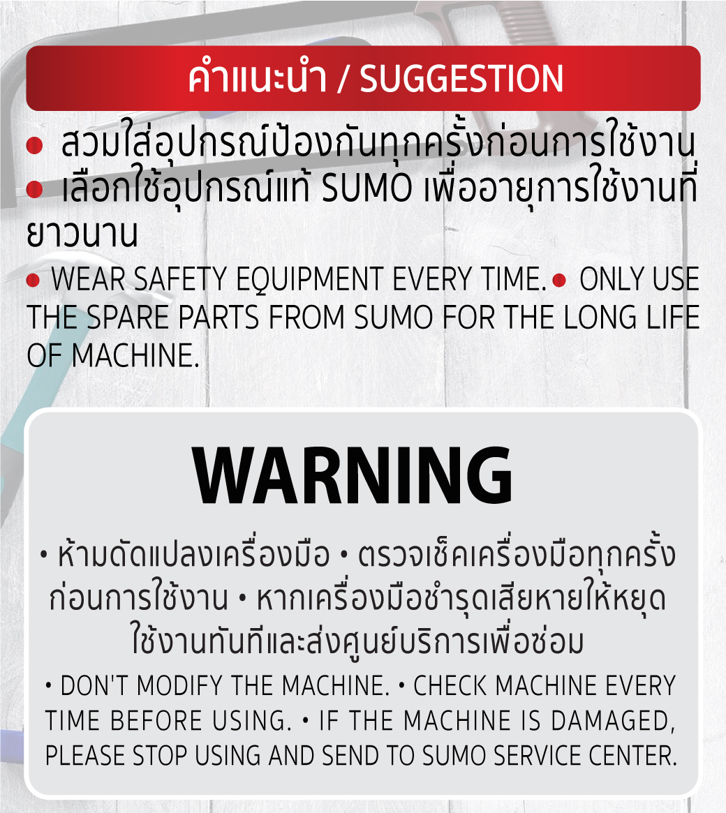 เครื่องขัดแฮร์ไลน์ รุ่น DP1808 SUMO คุณภาพดีที่สุด