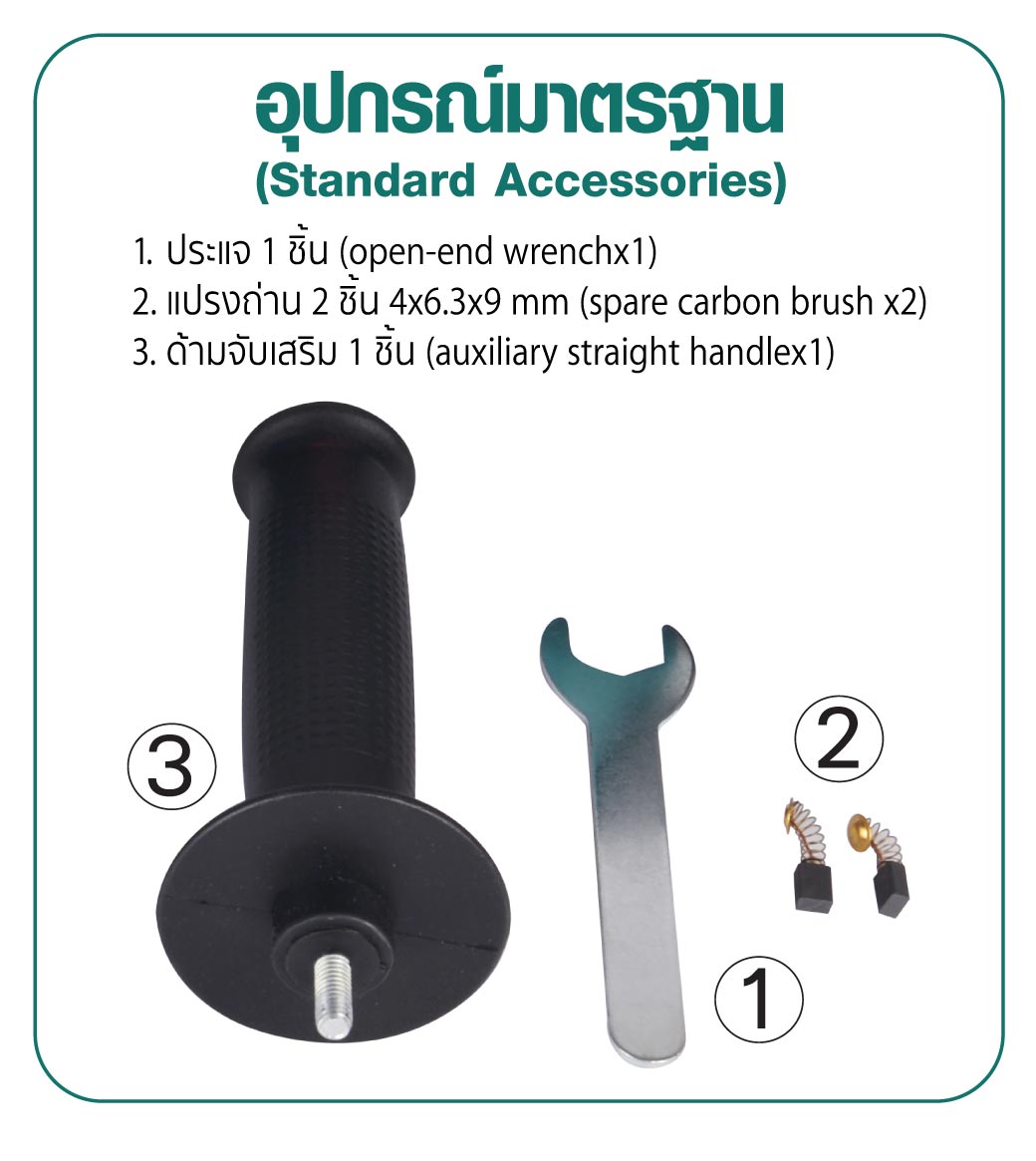 เครื่องขัดสีระบบ DA 3 นิ้ว รุ่น P112 SUMO อุปกรณ์ที่แถมมาในกล่อง