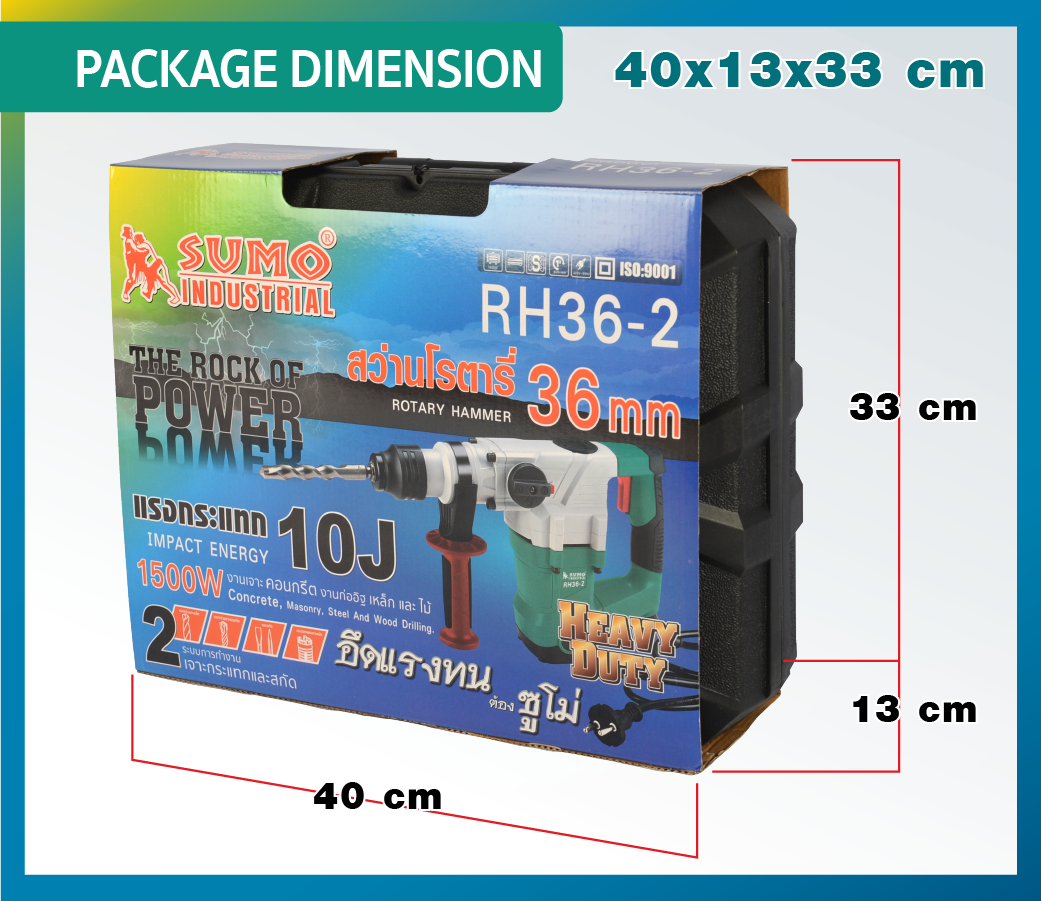 สว่านโรตารี่ 10J รุ่น RH36-2 SUMO