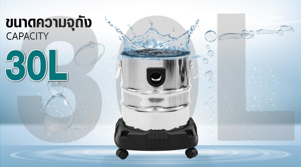 เครื่องดูดฝุ่นดูดน้ำ 30 ลิตร SUMO ถังสแตนเลส