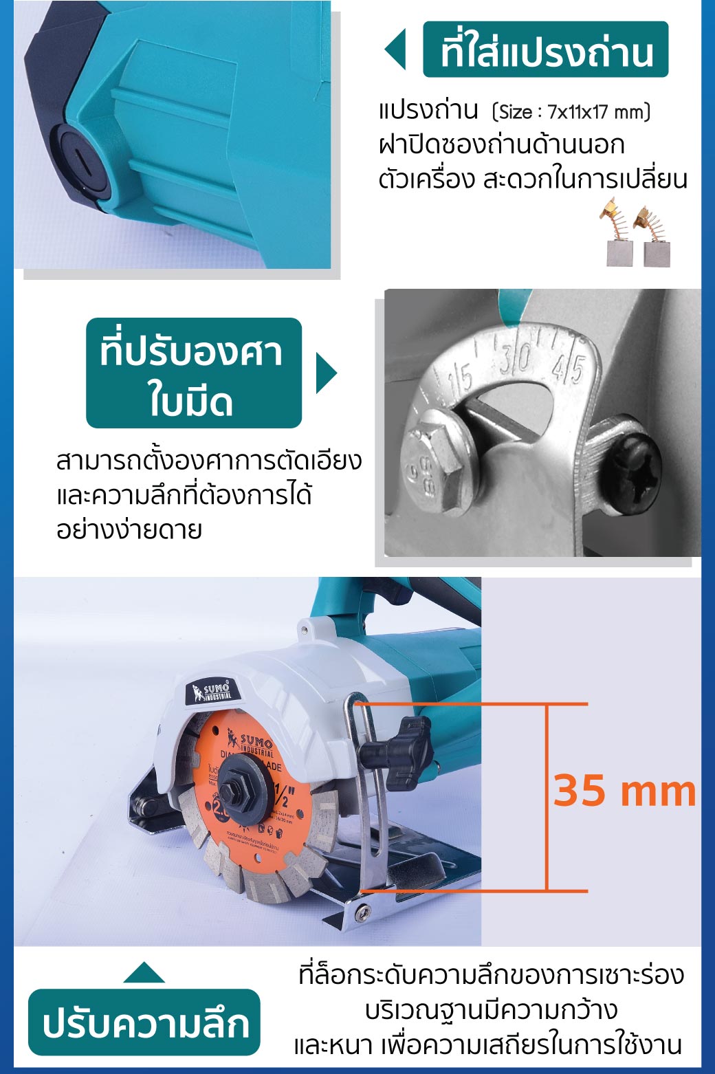เครื่องตัดหินอ่อน 4 นิ้ว ใส่แปรงถ่านด้านนอก