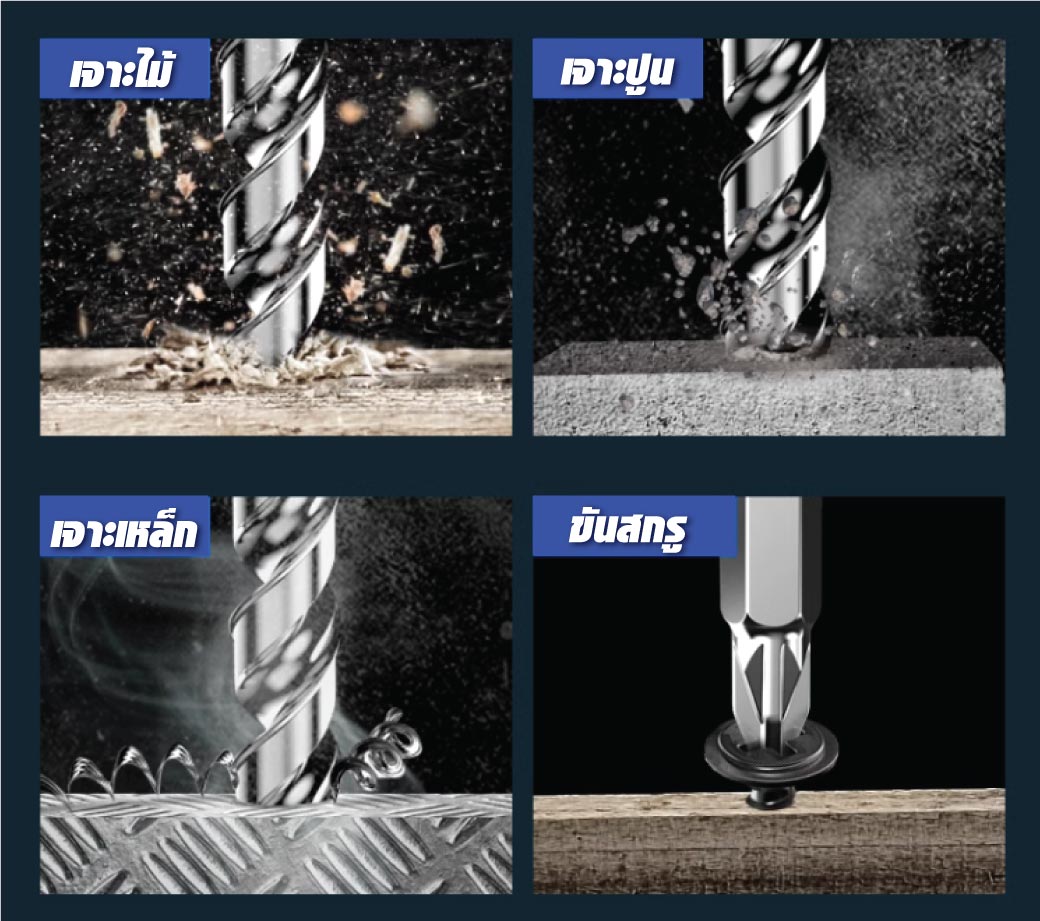 สว่านกระแทกไร้สาย ไร้แปรงถ่าน SUMO รุ่น CD009