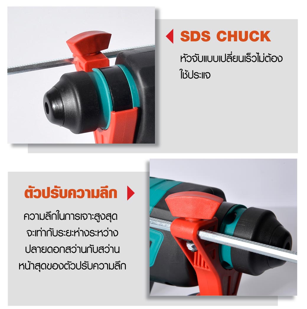 สว่าน โรตารี่ไร้สาย รุ่น CH777-7 SUMO SDS Plus