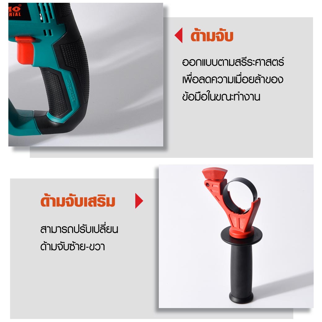 สว่านโรตารี่ไร้สาย รุ่น CH777-7 SUMO 20V 4Ah