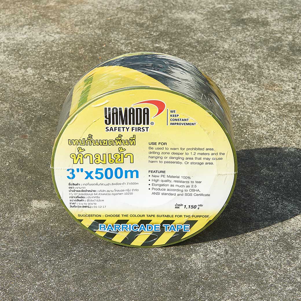 เทปกั้นเขต เหลืองดํา 3 นิ้ว YAMADA 500 เมตร