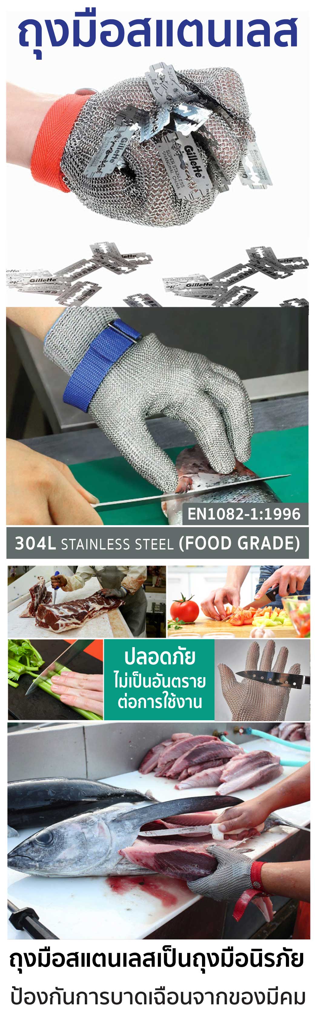 ถุงมือสแตนเลส 8 นิ้ว ไซส์ M รุ่น 8142 YAMADA ถุงมือกันบาด Food Grade แบบสแตนเลส ป้องกันการตัดและเฉือน